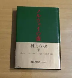 Item thumbnail for item c3c5abf1-6aee-40c9-8a68-37f7cc42e1f5