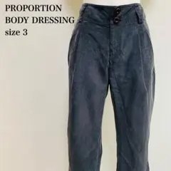 プロポーション ボディドレッシング 美脚 ハイウエストパンツ 日本製 きれいめのサムネイル