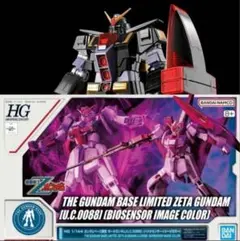 VF7315 未組立 HG 1/144 サイコ・ガンダム メタリックグロスインジ VF7315 未組立 HG 1/144 サイコ・ガンダム メタリックグロス