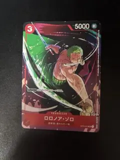 ロロノア・ゾロ マッチングバトル プロモ st01-013 花札 - メルカリ