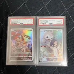 コータス CHR PSA10 ポワルン CHR PSA10のサムネイル