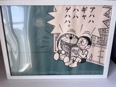 2026年最新】ドラえもん ポスター みつめればの人気アイテム - メルカリ