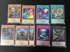 遊戯王 ユーティリティセレクション ウルトラレア 新規8種 各3枚