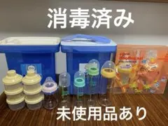 ミルトン、哺乳瓶、マグマグ、乳幼児セット