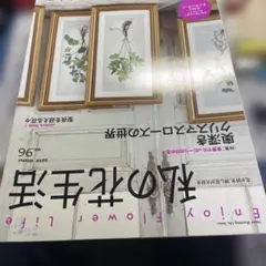 スミレ様 リクエスト 3点 まとめ商品