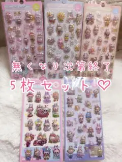 (7)ラブブ LABUBU ボンボンドロップシール 5枚セット