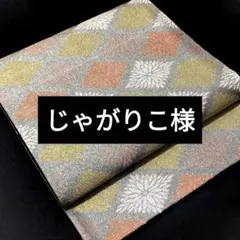 m14129723945_1.jpg?1772595317