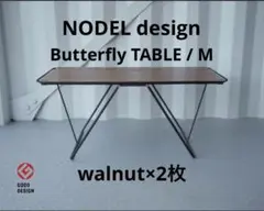 2026年最新】nodel design butterfly tableの人気アイテム - メルカリ