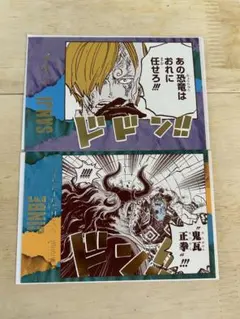 【サンジ・ジンベエ】効果音ポストカードコレクション