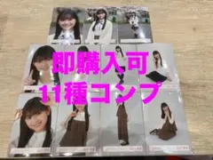 山川宇衣　櫻坂46 四期生お披露目　ランダム生写真　11種コンプ