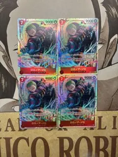 24時間以内発送】 ロロノア・ゾロ SR EB04-007 4枚セット - メルカリ