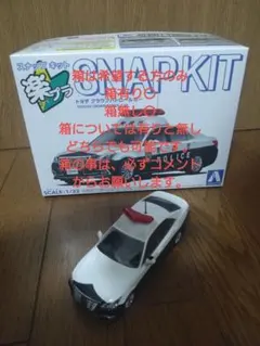 2025年最新】車 プラモデル ジャンクの人気アイテム - メルカリ