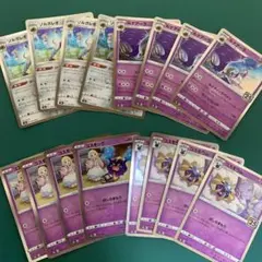 ポケモンカード　ソルガレオ　ルナアーラ他各4枚　リーリエ