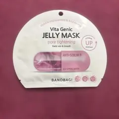 BANOBAGI Vita Genic JELLY MASKのサムネイル
