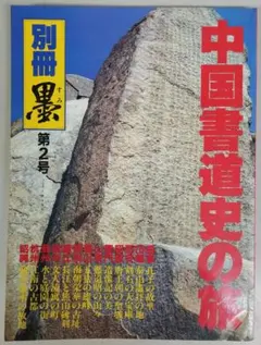 Item thumbnail for item 7fcd0dc1-ac94-4664-83a5-18a11782b202