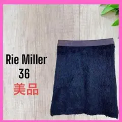 極美品　Rie Miller ウール　モヘア　アルパカ　モケモケ　膝丈スカートのサムネイル
