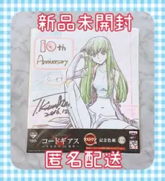 (値下げ⭕️)コードギアス　サイン色紙 最終セール】コードギアス ジェネシックレコード アル 堀江瞬