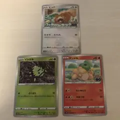 メタモンポケモンGO シール未剥がし - メルカリ