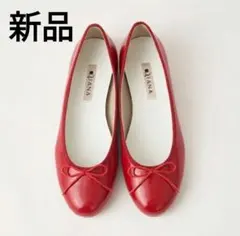 【新品】DIANA ダイアナ エナメル バレエシューズ 　赤　24.5cmのサムネイル