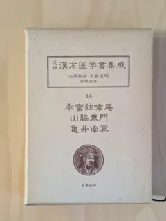 Y E.様 リクエスト 2点 まとめ商品