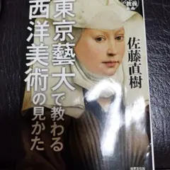 Item thumbnail for item 960ef695-fdcb-4374-b2e9-0b728b14cbb5