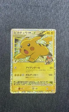 ピカチュウM[ムービー] lv Max