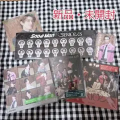 き*こ様 Snow Man 　SERIOUS ３形態セット　特典付き