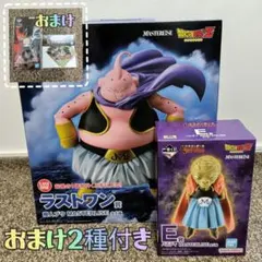 ✿新品✿ 未開封 一番くじ ドラゴンボール ラストワン Ｅ賞 魔人ブウ バビディ