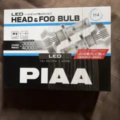 PIAA H4 LEDヘッド＆フォグバルブのサムネイル
