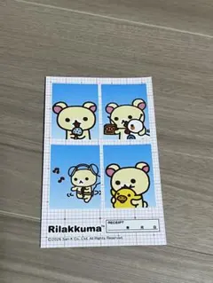 サンエックスユニバース　証明写真風シール　コリラックマのサムネイル