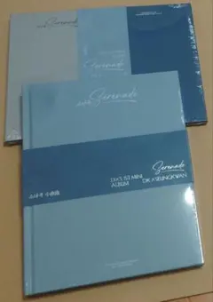 SEVENTEEN DXS Serenade