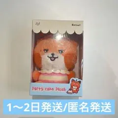 2026年最新】zeroni ぬいぐるみ テュニニの人気アイテム - メルカリ