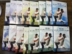 2026年最新】ピッチングメカニズム 前田健の人気アイテム - メルカリ