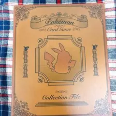 ポケモンカード コレクションファイル 古書風デザイン ピカチュウ