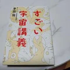 にぃ☆様 リクエスト 2点 まとめ商品