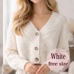 ニット　カーディガン　ケーブル編み　白　ショート　ゆったり　軽い　柔らか　韓国