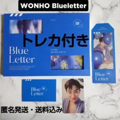 2026年最新】WONHOの人気アイテム - メルカリ