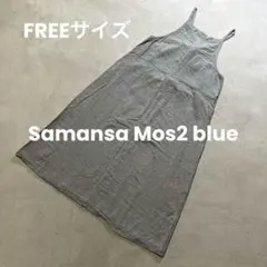 Samansa Mos2 blue （サマンサモスモスブルー） ワンピースのサムネイル