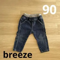 Breeze デニムパンツ 90