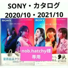 ヘッドホン Uru LiSA milet Aimer 幾田りら ソニー カタログ