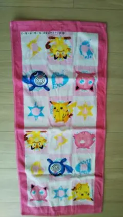 フェイスタオル 2枚セット　ポケモン