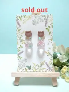 くるみ様専用☆猫の水玉ボールイヤリング