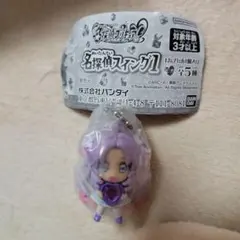 名探偵プリキュア！　名探偵スイング1 キュアアンサー