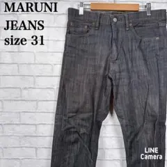 マルニ ジーンズ ブラック ストレートデニム　SIZE　31