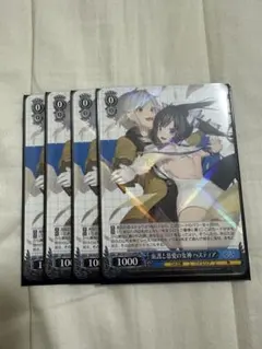 ヴァイスシュヴァルツ GA文庫 ヘスティア RR 3枚 - メルカリ
