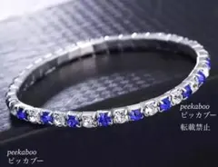 【 artificial】サファイア czダイヤモンドブレスレット シルバー