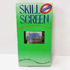 【匿名配送】スキルスクリーンのれん 2025年最新】スキル のれんの人気アイテム - メルカリ