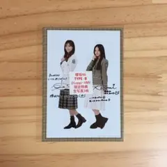 櫻坂 14th シングル TGUT 複製サイン入り生写真 TypeB 3枚セット