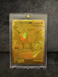 2026年最新】メガリザードンmurの人気アイテム - メルカリ