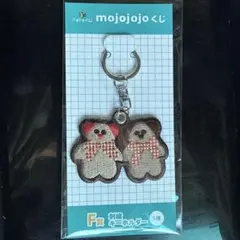 mojojojo ドキドキくじ Ｆ賞